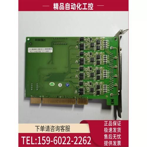 超导量子计算数据采集卡(什么是超导量子计算数据采集卡)-第1张图片-八三百科 超导量子计算数据采集卡(什么是超导量子计算数据采集卡)-第1张图片-八三百科