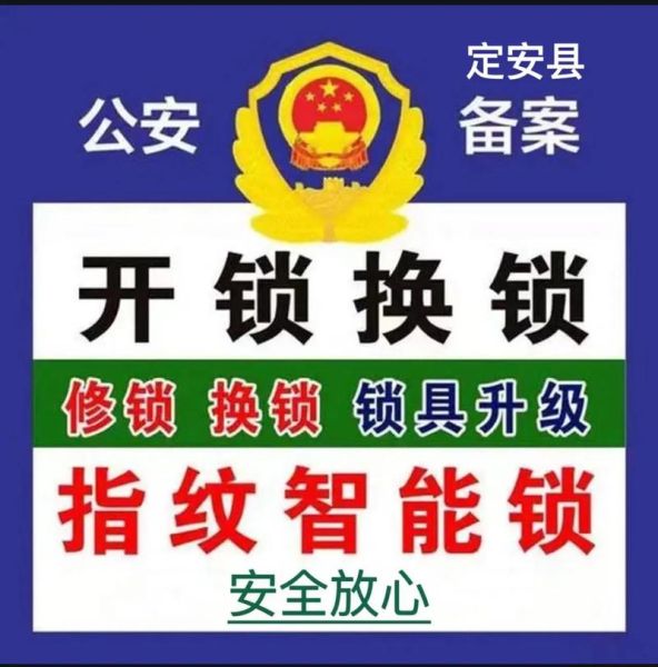 非物质文化遗产开锁(“非遗开锁”是什么?新手一次看懂)-第1张图片-八三百科 非物质文化遗产开锁(“非遗开锁”是什么?新手一次看懂)-第1张图片-八三百科