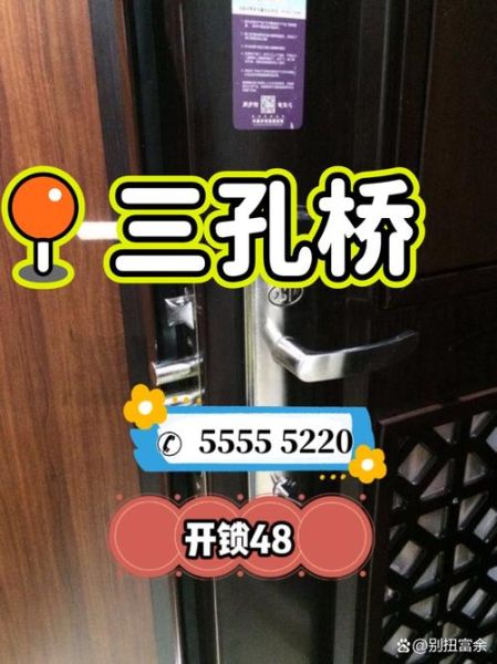 非物质文化遗产开锁(“非遗开锁”是什么?新手一次看懂)-第2张图片-八三百科 非物质文化遗产开锁(“非遗开锁”是什么?新手一次看懂)-第2张图片-八三百科