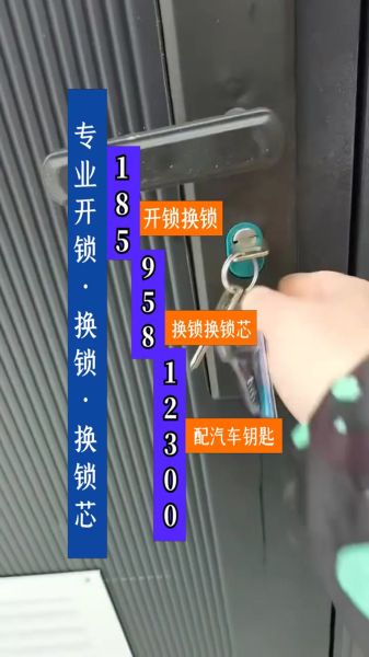 非物质文化遗产开锁(“非遗开锁”是什么?新手一次看懂)-第3张图片-八三百科 非物质文化遗产开锁(“非遗开锁”是什么?新手一次看懂)-第3张图片-八三百科