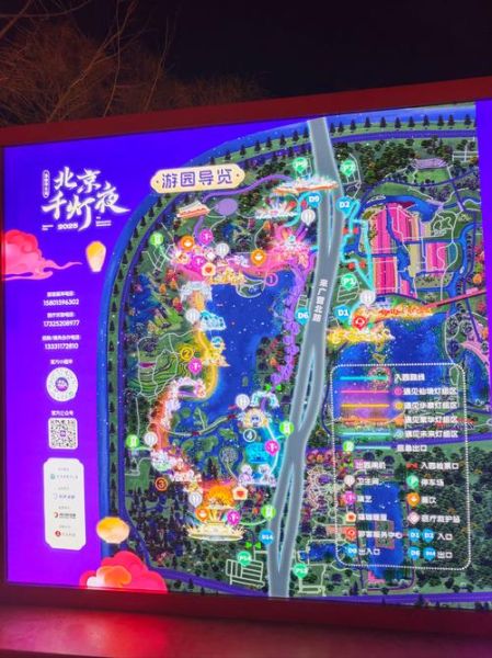 非物质文化遗产夜景(北京非遗夜市打卡攻略路线图)-第1张图片-八三百科 非物质文化遗产夜景(北京非遗夜市打卡攻略路线图)-第1张图片-八三百科