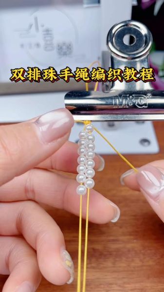 珠编非物质文化遗产(珠编非遗初学者入门指南)-第3张图片-八三百科 珠编非物质文化遗产(珠编非遗初学者入门指南)-第3张图片-八三百科