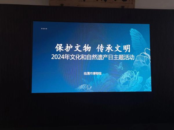 非物质文化遗产保育(非物质文化遗产保育怎么做)-第1张图片-八三百科 非物质文化遗产保育(非物质文化遗产保育怎么做)-第1张图片-八三百科