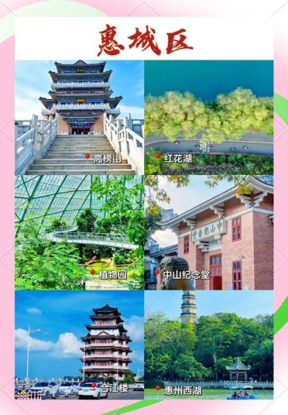 惠州非物质文化遗产网(惠州非物质文化遗产网怎么查不到想看的?)-第1张图片-八三百科 惠州非物质文化遗产网(惠州非物质文化遗产网怎么查不到想看的?)-第1张图片-八三百科
