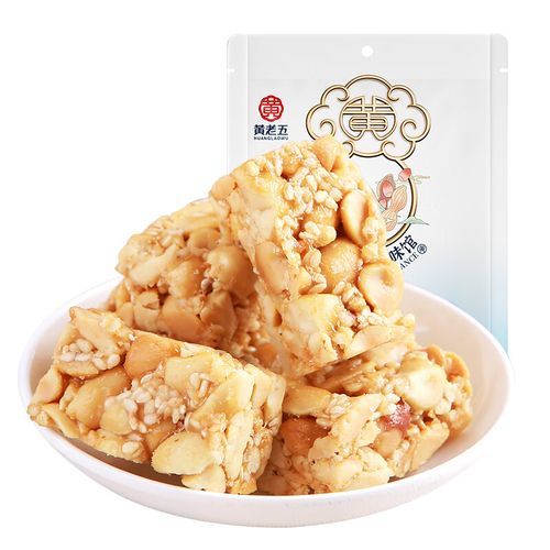 非物质文化遗产花生(非物质文化遗产花生糖技艺怎么学)-第2张图片-八三百科 非物质文化遗产花生(非物质文化遗产花生糖技艺怎么学)-第2张图片-八三百科