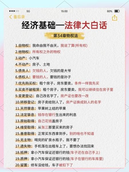 通证经济(通证经济是什么意思?小白也能看懂的入门指南)-第2张图片-八三百科 通证经济(通证经济是什么意思?小白也能看懂的入门指南)-第2张图片-八三百科