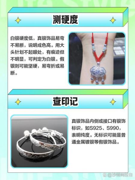 足银非物质文化遗产(足银非遗工艺怎么辨别真伪)-第1张图片-八三百科 足银非物质文化遗产(足银非遗工艺怎么辨别真伪)-第1张图片-八三百科