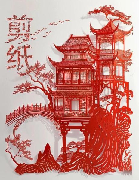 剪纸非物质文化遗产地(剪纸非物质文化遗产地有哪些)-第1张图片-八三百科 剪纸非物质文化遗产地(剪纸非物质文化遗产地有哪些)-第1张图片-八三百科