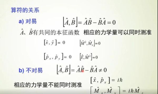 量子计算技术与数学(量子计算需要学什么数学)-第2张图片-八三百科 量子计算技术与数学(量子计算需要学什么数学)-第2张图片-八三百科