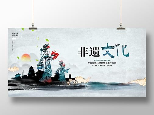中国国家非物质文化遗产(中国传统工艺申遗流程多久)-第3张图片-八三百科 中国国家非物质文化遗产(中国传统工艺申遗流程多久)-第3张图片-八三百科
