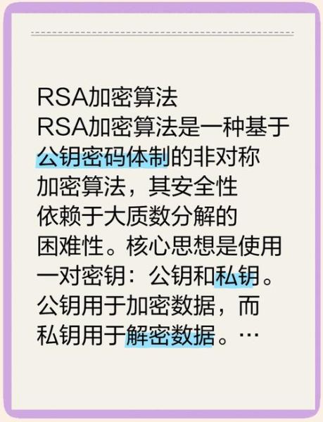 量子计算机技术讲解(量子计算机能破解RSA吗?真相与应对)-第1张图片-八三百科 量子计算机技术讲解(量子计算机能破解RSA吗?真相与应对)-第1张图片-八三百科