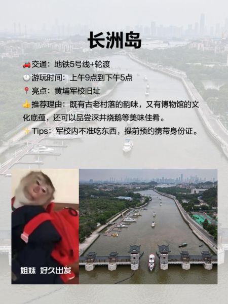 黄埔非物质文化遗产研学(黄埔非遗研学一日游路线怎么做)-第3张图片-八三百科 黄埔非物质文化遗产研学(黄埔非遗研学一日游路线怎么做)-第3张图片-八三百科