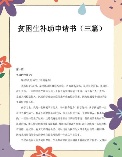 中国非物质文化遗产基金（中国非遗基金如何申请资助）-第1张图片-八三百科