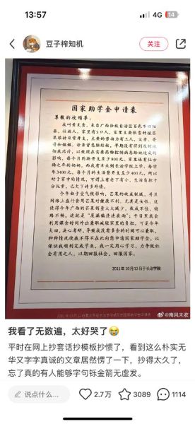 中国非物质文化遗产基金（中国非遗基金如何申请资助）-第3张图片-八三百科