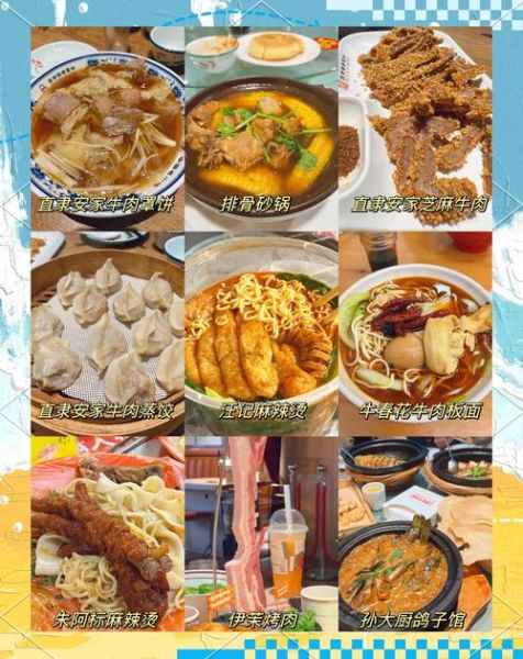 石家庄非物质文化遗产（石家庄非遗美食排行榜新鲜出炉）-第3张图片-八三百科