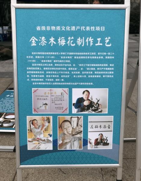孝感非物质文化遗产名录(孝感非物质文化遗产有哪些值得一看)-第3张图片-八三百科 孝感非物质文化遗产名录(孝感非物质文化遗产有哪些值得一看)-第3张图片-八三百科