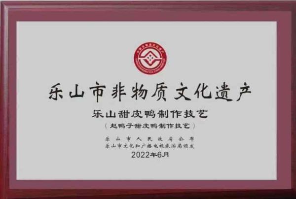 四川盆地非物质文化遗产(四川盆地非物质文化遗产有哪些)-第2张图片-八三百科 四川盆地非物质文化遗产(四川盆地非物质文化遗产有哪些)-第2张图片-八三百科
