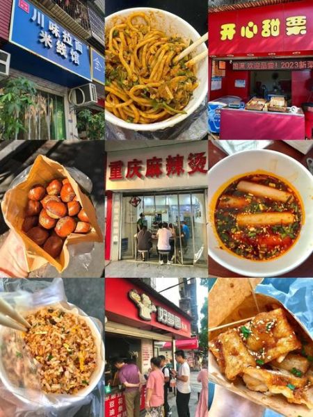 宜昌非物质文化遗产餐饮(宜昌非遗餐饮有哪些值得打卡的小吃)-第2张图片-八三百科 宜昌非物质文化遗产餐饮(宜昌非遗餐饮有哪些值得打卡的小吃)-第2张图片-八三百科