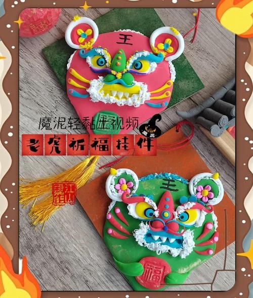 泥挂虎非物质文化遗产(泥挂虎非遗制作流程详解)-第2张图片-八三百科 泥挂虎非物质文化遗产(泥挂虎非遗制作流程详解)-第2张图片-八三百科