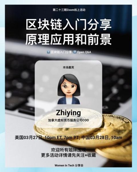 区块链时代(区块链时代初学者入门指南:从零学会防骗与实战)-第3张图片-八三百科 区块链时代(区块链时代初学者入门指南:从零学会防骗与实战)-第3张图片-八三百科