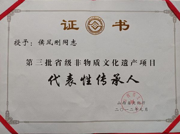 非物质文化遗产协会会员(非物质文化遗产协会会员有什么用)-第1张图片-八三百科 非物质文化遗产协会会员(非物质文化遗产协会会员有什么用)-第1张图片-八三百科