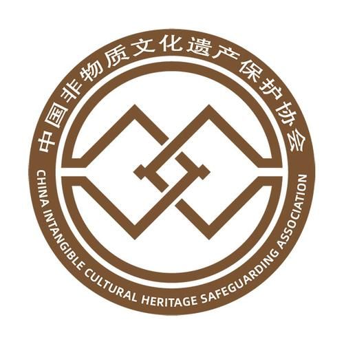非物质文化遗产协会会员(非物质文化遗产协会会员有什么用)-第2张图片-八三百科 非物质文化遗产协会会员(非物质文化遗产协会会员有什么用)-第2张图片-八三百科