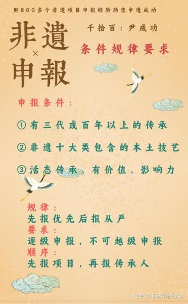 啥叫非物质文化遗产啊(啥叫非物质文化遗产啊:新手一秒懂的说明)-第3张图片-八三百科 啥叫非物质文化遗产啊(啥叫非物质文化遗产啊:新手一秒懂的说明)-第3张图片-八三百科
