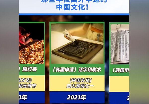 韩国的非物质文化遗产有哪些(韩国非遗全名单)-第1张图片-八三百科 韩国的非物质文化遗产有哪些(韩国非遗全名单)-第1张图片-八三百科