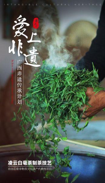 非物质文化遗产茶(茶类非物质文化遗产有哪些)-第3张图片-八三百科 非物质文化遗产茶(茶类非物质文化遗产有哪些)-第3张图片-八三百科