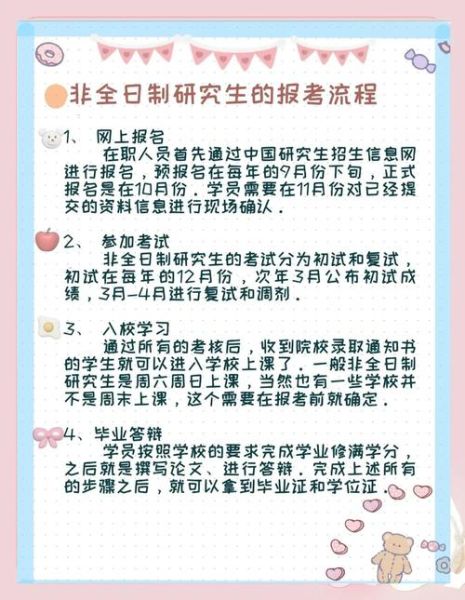 非物质文化遗产学博士(非遗博士怎么考:零基础到录取全流程)-第3张图片-八三百科 非物质文化遗产学博士(非遗博士怎么考:零基础到录取全流程)-第3张图片-八三百科