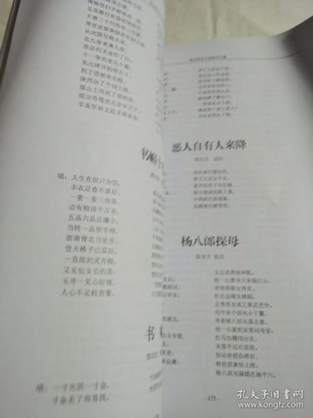 非物质文化遗产鼓词(非遗鼓词入门怎么学)-第2张图片-八三百科 非物质文化遗产鼓词(非遗鼓词入门怎么学)-第2张图片-八三百科