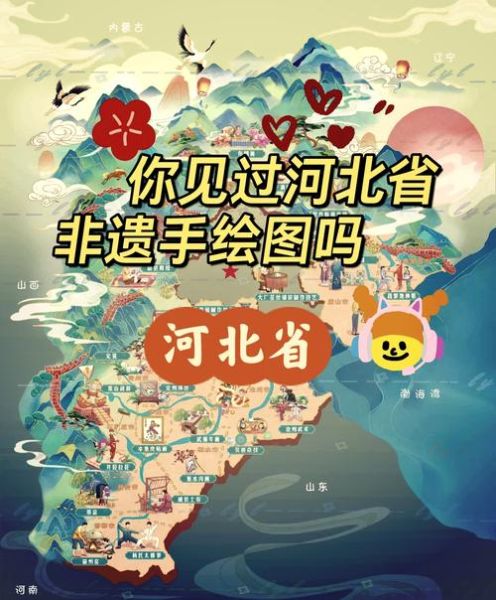 靓丽非物质文化遗产(靓丽非物质文化遗产旅游路线怎么规划)-第2张图片-八三百科 靓丽非物质文化遗产(靓丽非物质文化遗产旅游路线怎么规划)-第2张图片-八三百科