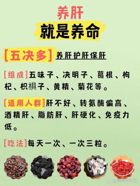 治肝的非物质文化遗产(治肝的非遗偏方有哪些)-第3张图片-八三百科 治肝的非物质文化遗产(治肝的非遗偏方有哪些)-第3张图片-八三百科