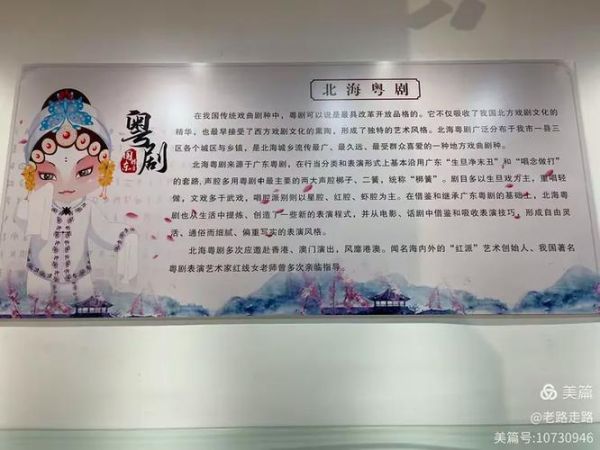 蓝天非物质文化遗产(蓝天非遗有哪些 新手一眼看懂)-第2张图片-八三百科 蓝天非物质文化遗产(蓝天非遗有哪些 新手一眼看懂)-第2张图片-八三百科