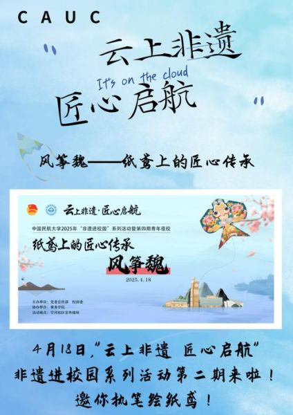 蓝天非物质文化遗产(蓝天非遗有哪些 新手一眼看懂)-第1张图片-八三百科 蓝天非物质文化遗产(蓝天非遗有哪些 新手一眼看懂)-第1张图片-八三百科