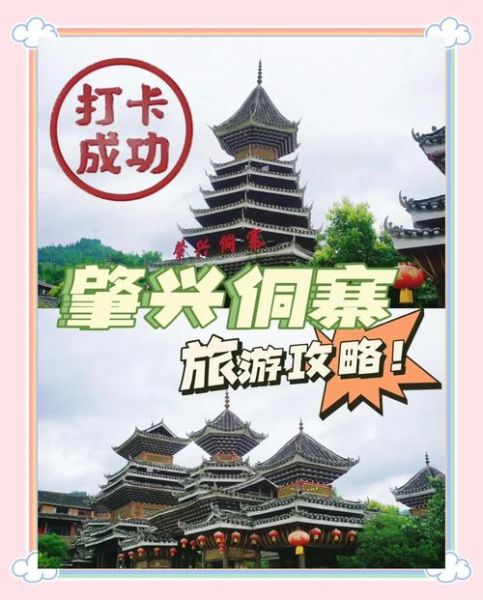 非物质文化遗产肇东(肇东非遗旅游攻略)-第3张图片-八三百科 非物质文化遗产肇东(肇东非遗旅游攻略)-第3张图片-八三百科
