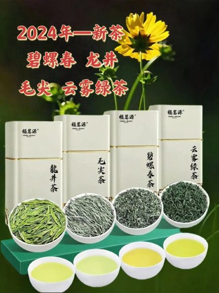 中国非物质文化遗产绿茶(中国非遗绿茶有哪些品种)-第3张图片-八三百科 中国非物质文化遗产绿茶(中国非遗绿茶有哪些品种)-第3张图片-八三百科