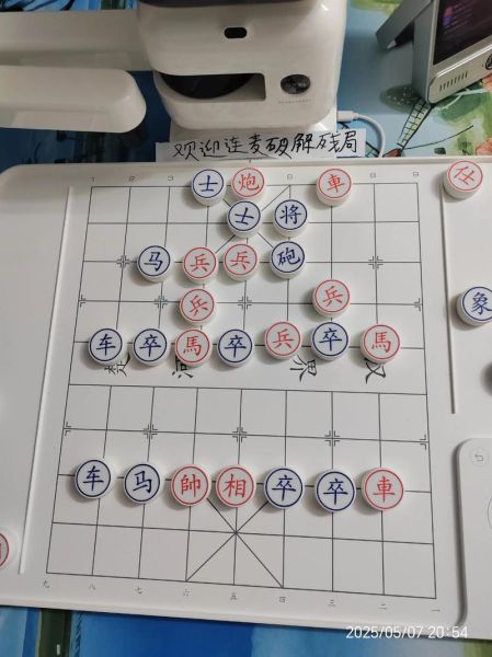 象棋 非物质文化遗产(象棋非物质文化遗产保护现状)-第1张图片-八三百科 象棋 非物质文化遗产(象棋非物质文化遗产保护现状)-第1张图片-八三百科