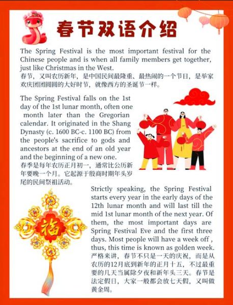 物质非文化遗产英文(Intangible Cultural Heritage是什么?五分钟看懂非遗英文表达)-第1张图片-八三百科 物质非文化遗产英文(Intangible Cultural Heritage是什么?五分钟看懂非遗英文表达)-第1张图片-八三百科