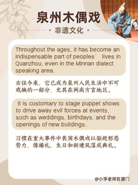 物质非文化遗产英文(Intangible Cultural Heritage是什么?五分钟看懂非遗英文表达)-第2张图片-八三百科 物质非文化遗产英文(Intangible Cultural Heritage是什么?五分钟看懂非遗英文表达)-第2张图片-八三百科