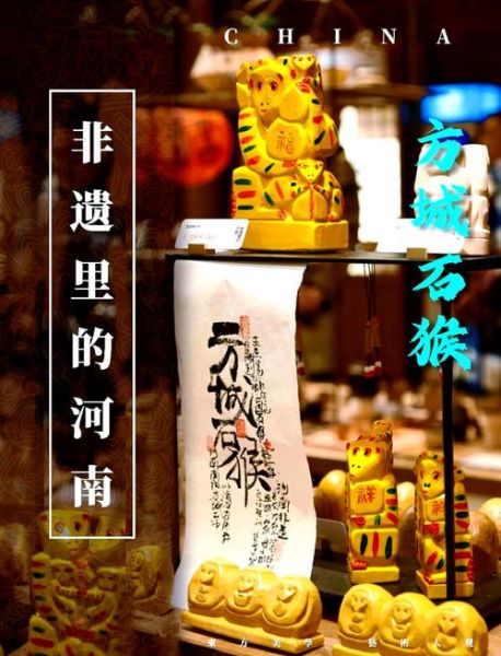 河南省非物质文化遗产网(河南省非物质文化遗产网官网入口在哪)-第1张图片-八三百科 河南省非物质文化遗产网(河南省非物质文化遗产网官网入口在哪)-第1张图片-八三百科
