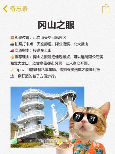 高雄非物质文化遗产(高雄非物质文化遗产体验指南)-第2张图片-八三百科 高雄非物质文化遗产(高雄非物质文化遗产体验指南)-第2张图片-八三百科