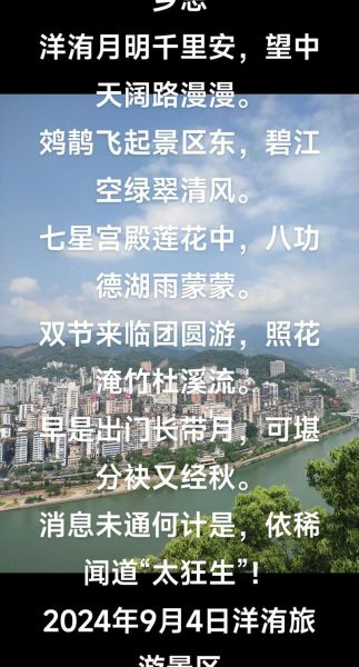 安徽非物质文化遗产的诗(安徽非遗诗有哪些代表作)-第2张图片-八三百科 安徽非物质文化遗产的诗(安徽非遗诗有哪些代表作)-第2张图片-八三百科
