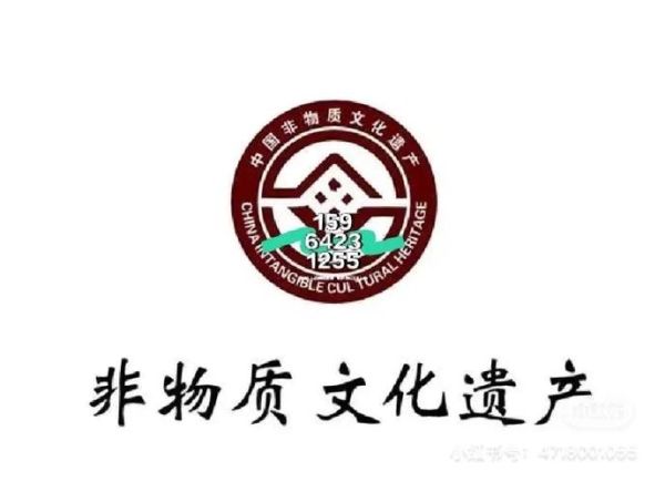 非物质文化遗产qq(非物质文化遗产qq交流群怎么找)-第2张图片-八三百科 非物质文化遗产qq(非物质文化遗产qq交流群怎么找)-第2张图片-八三百科
