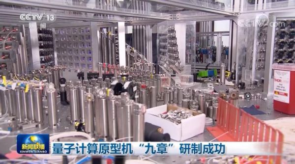 量子计算机技术瓶颈问题(量子计算机为什么做不到大规模商用)-第1张图片-八三百科 量子计算机技术瓶颈问题(量子计算机为什么做不到大规模商用)-第1张图片-八三百科