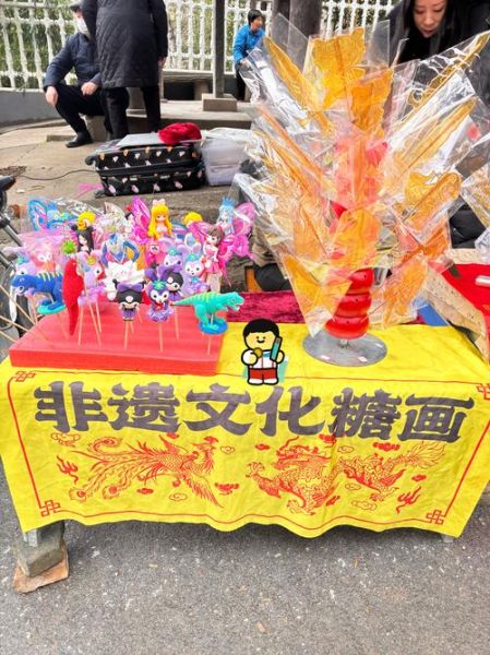 双泉糖画非物质文化遗产(双泉糖画非遗技艺怎么学)-第3张图片-八三百科 双泉糖画非物质文化遗产(双泉糖画非遗技艺怎么学)-第3张图片-八三百科