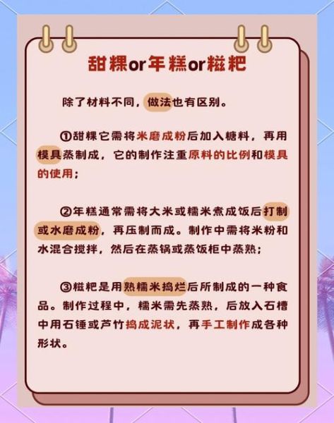 非物质文化遗产 福建(福建非遗小吃制作教程有哪些)-第1张图片-八三百科 非物质文化遗产 福建(福建非遗小吃制作教程有哪些)-第1张图片-八三百科