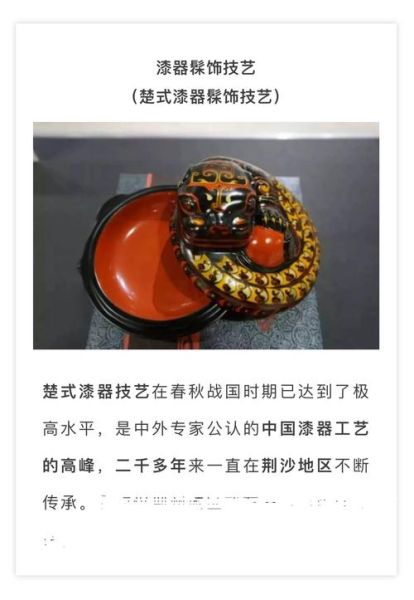 非物质文化遗产翟进科(翟进科非遗传承人作品有哪些)-第2张图片-八三百科 非物质文化遗产翟进科(翟进科非遗传承人作品有哪些)-第2张图片-八三百科