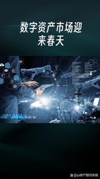 三维互联网(三维互联网是干嘛的?新手通俗指南)-第2张图片-八三百科 三维互联网(三维互联网是干嘛的?新手通俗指南)-第2张图片-八三百科