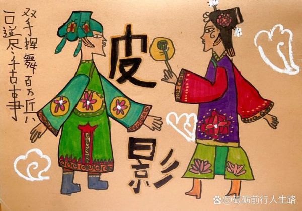 非物质文化遗产绘本画(非遗绘本画推荐:给孩子看的非遗绘本有哪些?)-第3张图片-八三百科 非物质文化遗产绘本画(非遗绘本画推荐:给孩子看的非遗绘本有哪些?)-第3张图片-八三百科